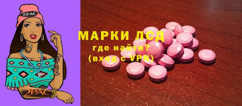 даркнет сайт  Черкесск  ЛСД экстази ecstasy 