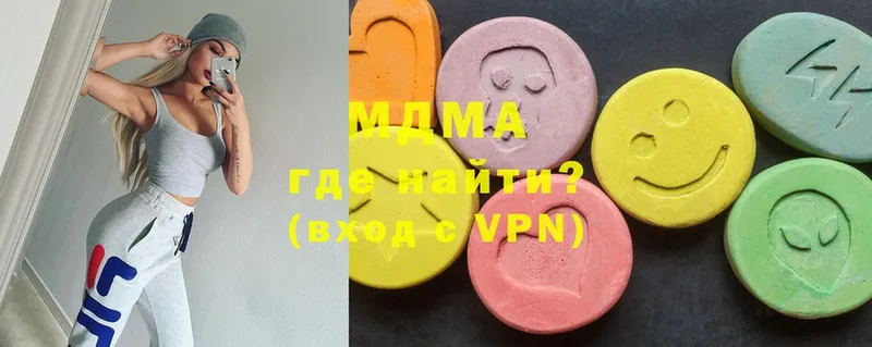 MDMA кристаллы  где найти   Черкесск 